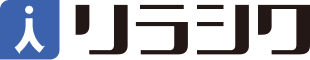 リラシク
